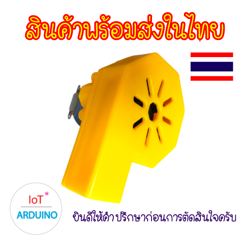 เครื่องเป่าลมจิ๋ว Air blower เครื่องเป่าลมมินิ เป่าลม DIY ขนาด 50 x 45 x 37mm สินค้าพร้อมส่ง!!!