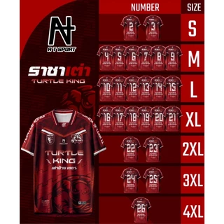 เสื้อพิมพ์ลาย A T SPORT รุ่น A T ราชาเต่าV2.(มีเบอร์) สีแดง ผ้าไมโครหน้าเรียบ ใส่ออกกำลังกาย ใส่ทำกิจกรรมทุกรูปแบบ เสื้อ