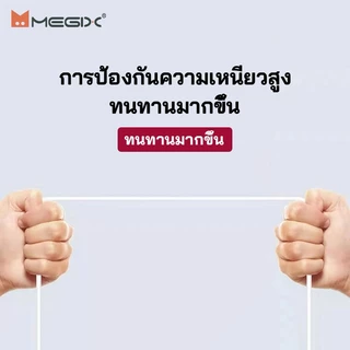 Megix King Kong JDC-002 3.4A สายชาร์จ USB สำหรับ ip5-ip14 /Micro/Type-C สายชาร์จ Android แท้ 100%.