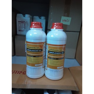 เอมโลฝาส้มขวดขาวขนาด1ลิตร