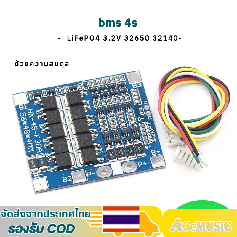 วงจรป้องกันแบตเตอรี่ BMS 4S 30A  LiFePO4 3.2V 32650 32140 ด้วยความสมดุล บอร์ดโมดูลป้องกันแบตเตอรี่ลิ