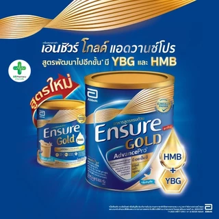 🔥ของแท้100% พร้อมส่ง🔥 นม Ensure GOLD เอนชัวร์ โกล กลิ่นวานิลลา 800g. อาหารเสริมสูตรครบถ้วน
