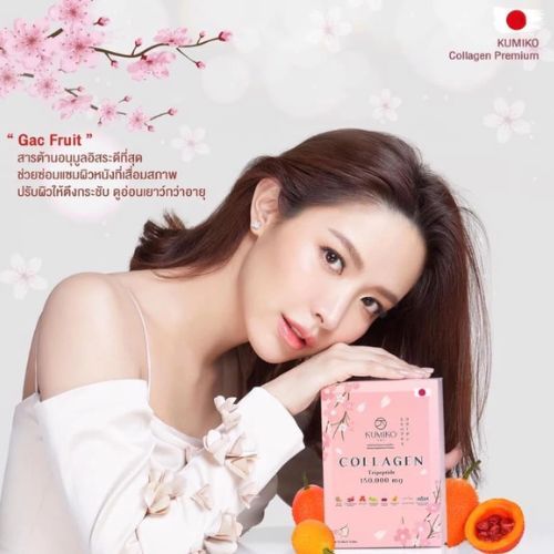 KUMIKO COLLAGEN คอลลาเจนพรีเมี่ยม