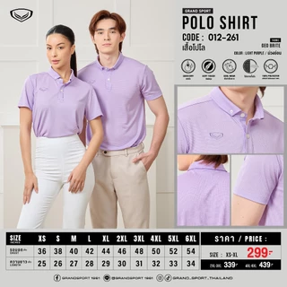 GRAND SPORT เสื้อคอปกสีล้วน (สีใหม่) รหัส : 012261