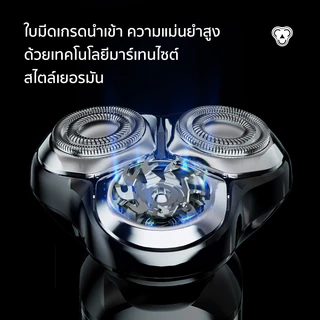 CoolAstyler เครื่องโกนหนวด ชาร์ครั้งเดียวใช้ได้12เดือน IPX7ล้างน้ำได้ ที่โกนหนวดไฟฟ้ากล่องของขวัญ