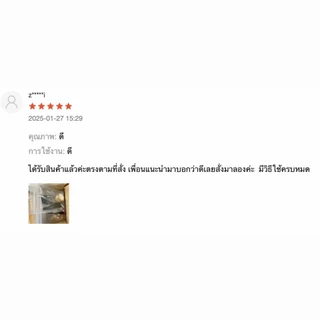 เชตเสริมเสน่หาแรงคูณ 2