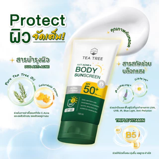 ใหม่! Naturista ครีมกันแดดทีทรี สำหรับผิวกาย TEA TREE ANTI ACNE ULTRA HYBRID BODY SUNSCREEN SPF50+ PA++++