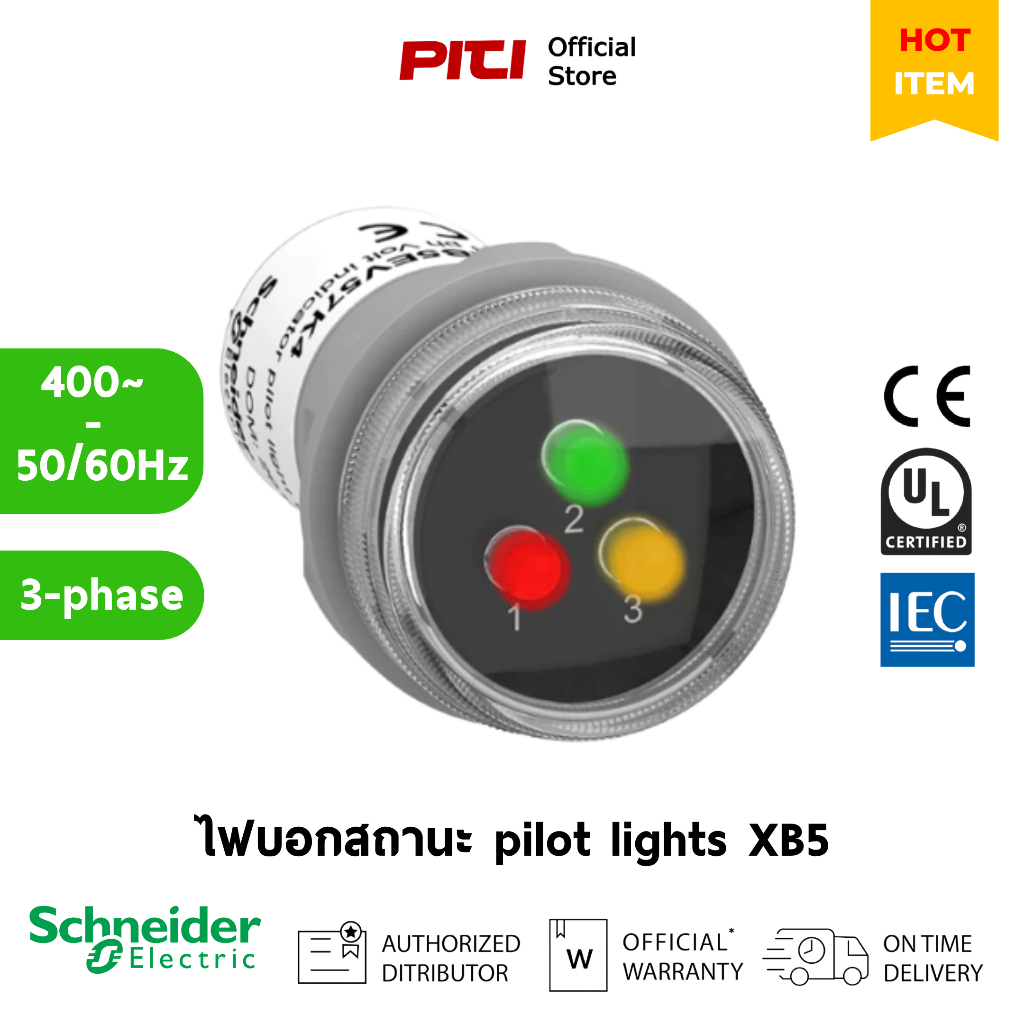 Schneider ไฟบอกสถานะ XB5EV57K4 Monolithic pilot light, Harmony XB5, 3 phases , indicator with 3 LED.