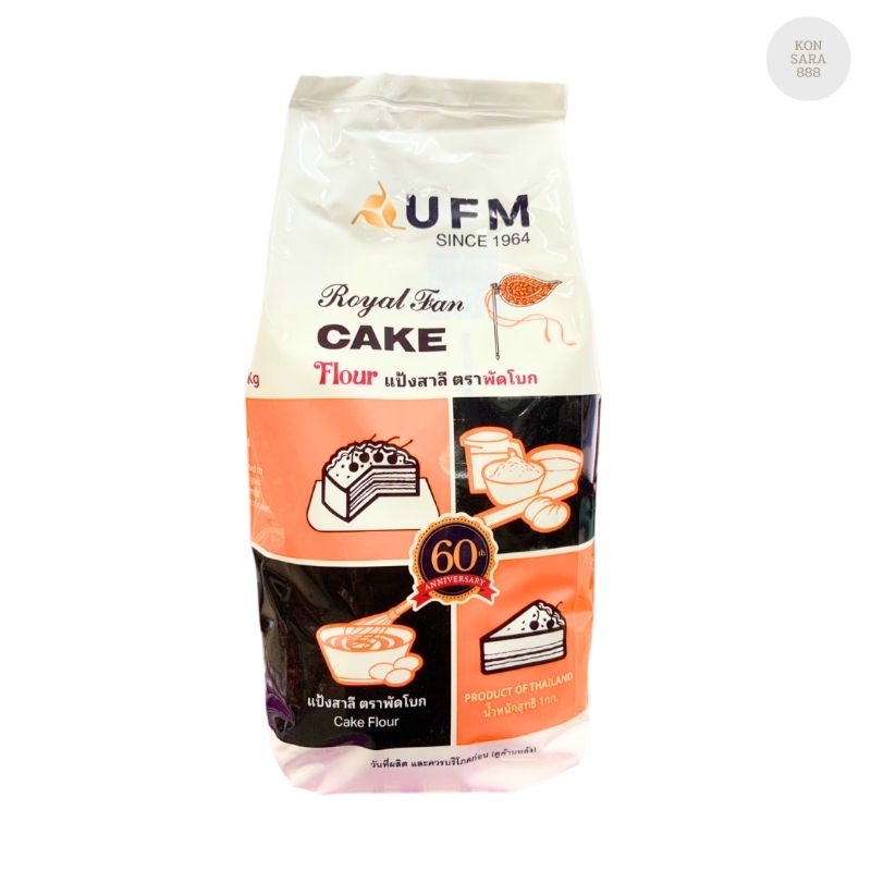 UFM แป้งเค้ก ตราพัดโบก 000748