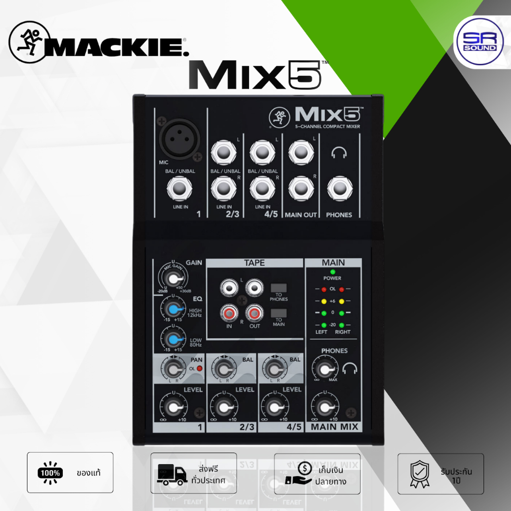 MACKIE MIX5 Mixer มิกเซอร์ อนาล็อก 5CH ช่องเสียบไมค์ 1 ช่อง 2 สเตอริโอ TRS อีคิว 2 แบนด์