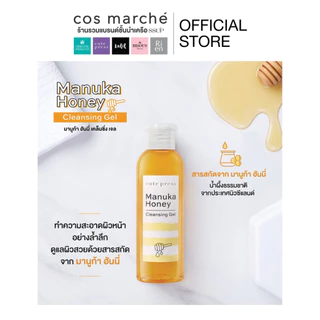 CUTE PRESS เจลล้างหน้า MANUKA HONEY CLEANSING GEL 160 ml