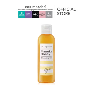 CUTE PRESS เจลล้างหน้า MANUKA HONEY CLEANSING GEL 160 ml
