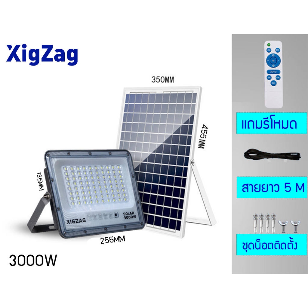Ciwolf Mall XigZag โคมไฟโซล่า Spotlightsolar โคมไฟโซล่าเซลล์ 3000W อลูมิเนียม ประกัน1ปี ไฟใช้ภายนอก