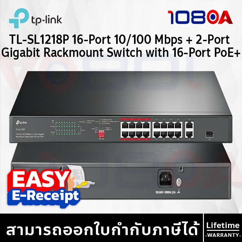 TP-Link TL-SL1218P 16-Port 10/100 Mbps + 2-Port Gigabit Rackmount Switch with 16-Port PoE+ ส่งด่วน
