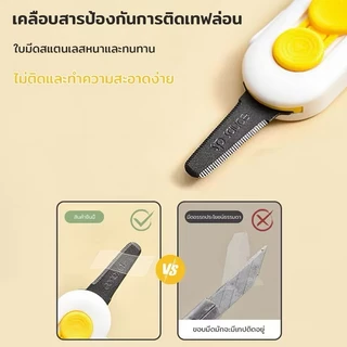 Living Mallมีดแกะกล่องพัสดุ คัตเตอร์สำหรับแกะผัสดุ มีดเคลือบเทฟล่อนแกะพัสดุได้เร็วโดยไม่ทำให้มือเป็นบาดแผล