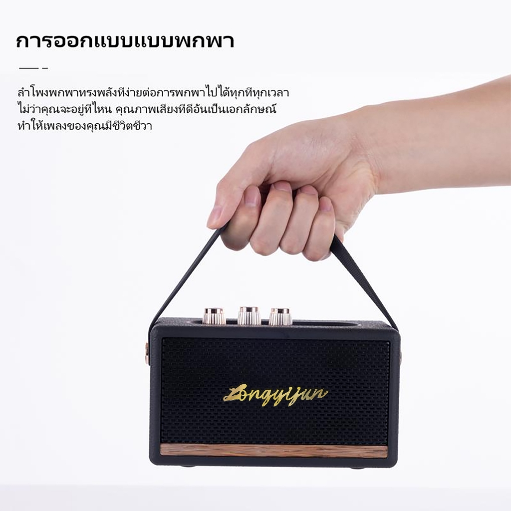 ลำโพงบลูทูธพกพา รุ่น W4 ขนาดพกพา เสียงดี เบสแน่น พร้อมที่หิ้ว ดีไซน์สวย รุ่นใหม่ล่าสุด Bluetooth Speaker - รูปที่ 4