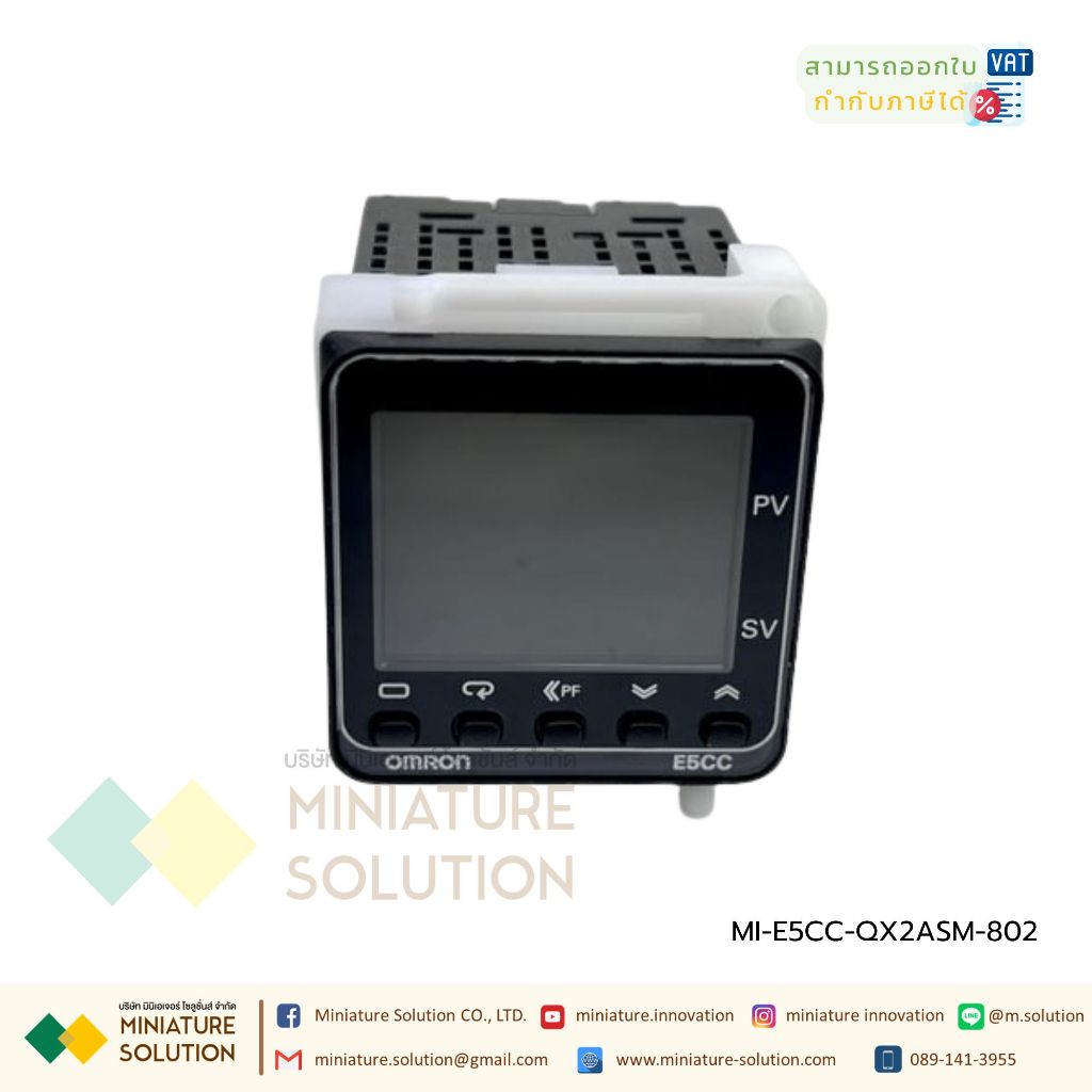 Omron เครื่องควบคุมอุณหภูมิ E5CC-QX2ASM-802/E5CC-RX2ASM-802 เครื่องวัดและควบคุมอุณภูมิ Digital Tempe