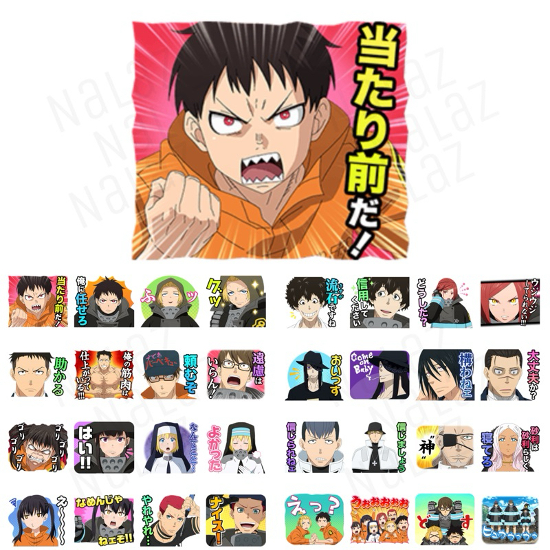 ธีมไลน์ สติกเกอร์ไลน์ อิโมจิ Fire Force หน่วยผจญคนไฟลุก Enn Enn no Shouboutai