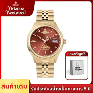 (รุ่นที่จำกัด) Vivienne Westwood VV311 สไตล์เรโทร เรือนสี่เห…