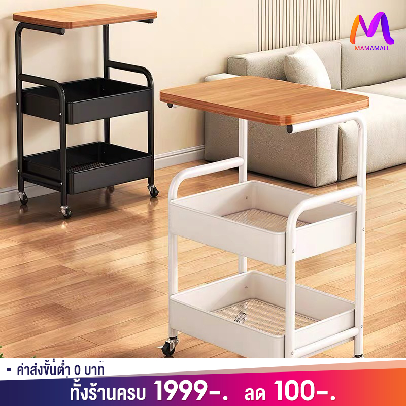 MMM ชั้นวางของ โต๊ะกาแฟ รถเข็นเก็บของ โต๊ะข้างเตียง ชั้นวางของรถเข็น 3ชั้น มีล้อ ทำด้วยไม้ สําหรับวางของ