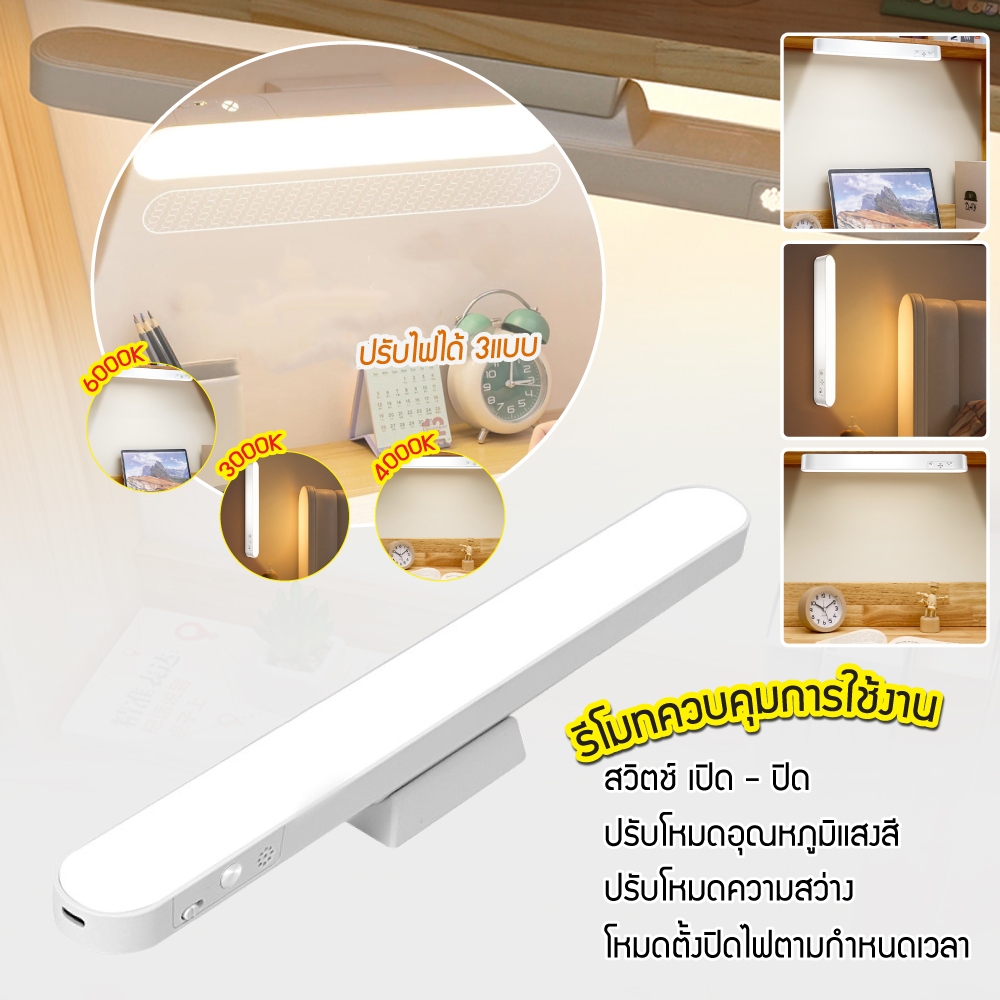 โคมไฟตั้งโต๊ะ Led แบบชาร์จไฟได้ สําหรับห้องครัวห้องนักเรียน ห้องออฟฟิศ