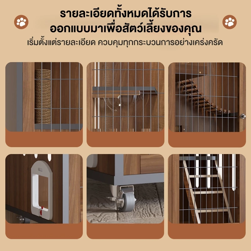 😺 สินค้าอยู่ในไทย พร้อมส่ง 🐱 กรงแมว กรงขังแมว มีแสงสว่าง Pet Cage วิลล่าแมวไม้ กรงเเมวอพาร์ทเมนต์แมวไม้เนื้อแข็ง บ้านแมว thumbnail 7