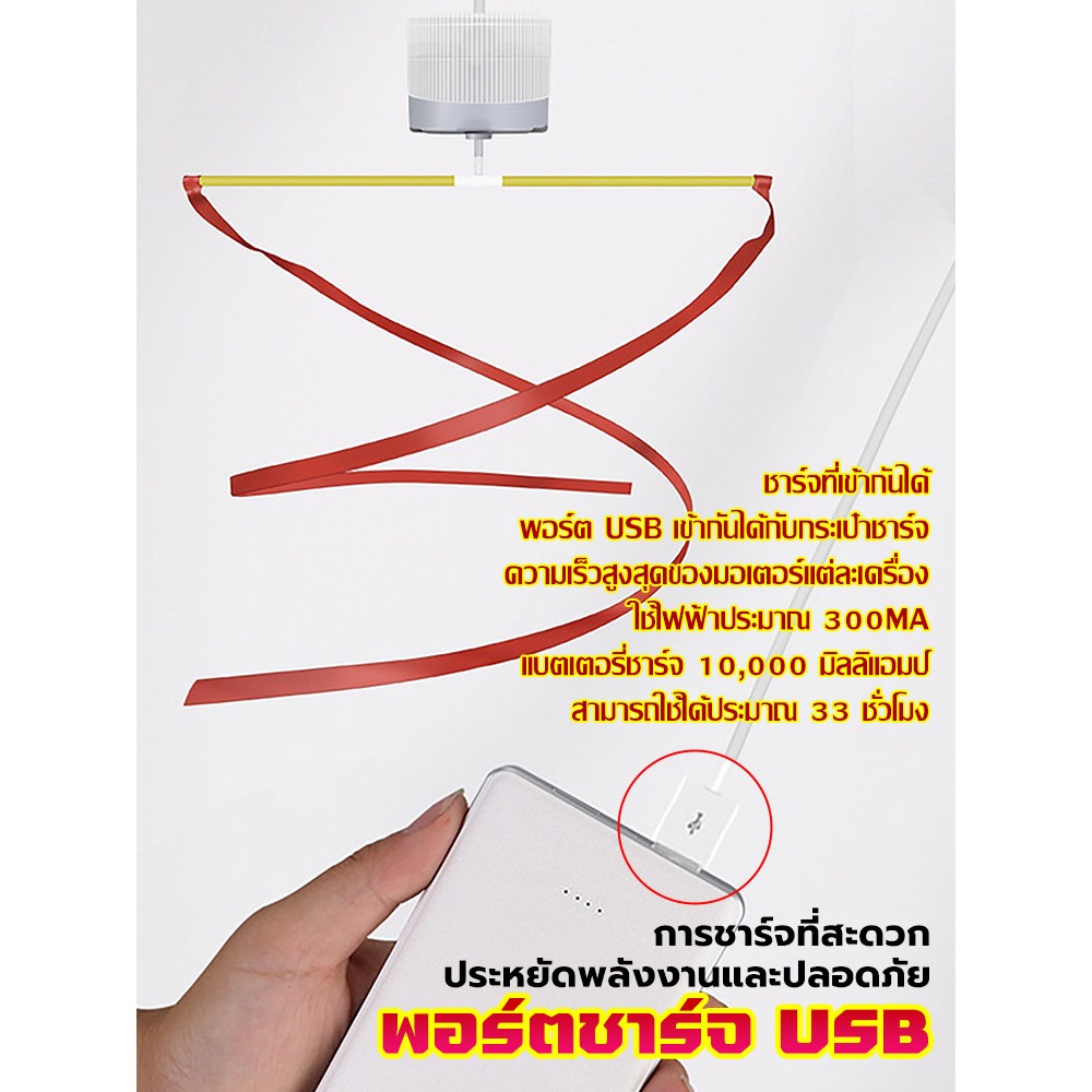 พัดลมไล่แมลงวัน พัดลมแขวนไล่แมลงวัน ช่วงขนาดใหญ่ แหล่งจ่ายไฟ USB มอเตอร์ไล่แมลงวัน เหมาะสำหรับตลาดเนื้อสัตว์ ห้องครัว ฯล - รูปที่ 4