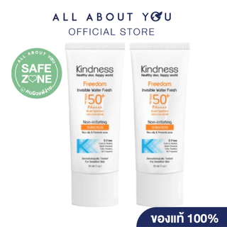 [ซื้อคู่ ถูกกว่า]Kindness Freedom Invisible Water Fresh SPF50+ PA++++ 30ml. x 2