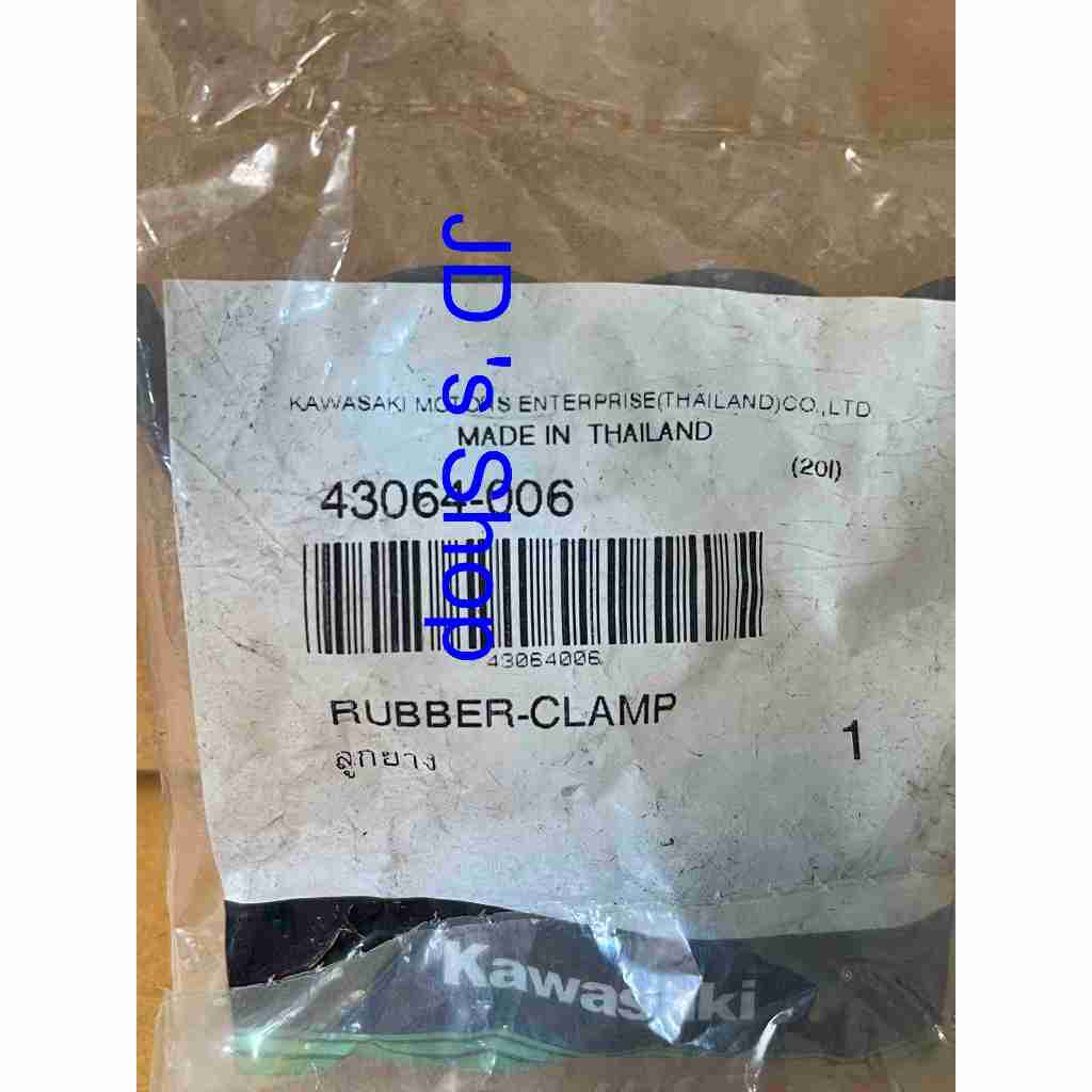 ลููกยางรองสายเบรคหลัง KR,Victor,DTK,KLX 125-150 (43064-006)