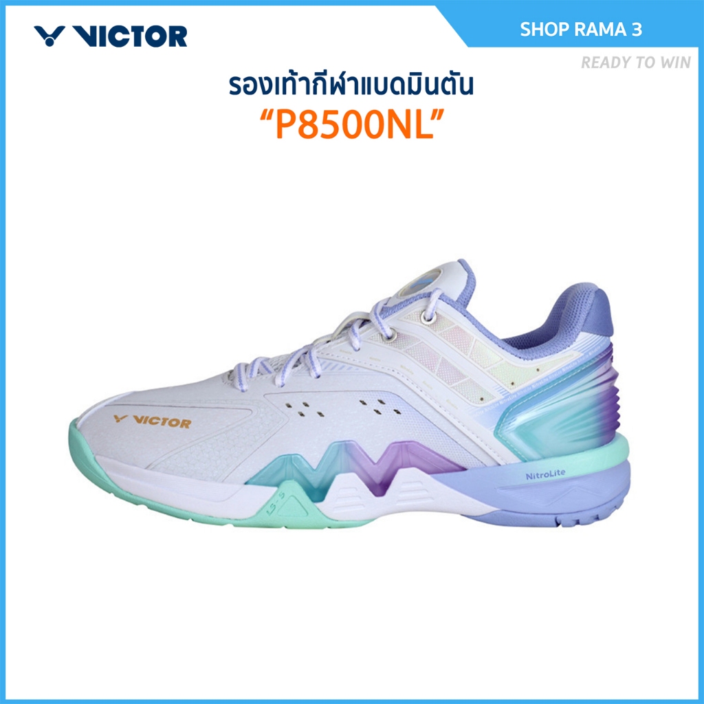 VICTOR รองเท้ากีฬาแบดมินตัน รุ่น P8500 Nitrolite