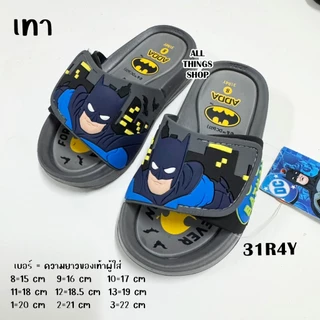ADDA 31R4Y 31RA6 BATMAN รองเท้าแตะเด็ก แบทแมน รุ่นเบา