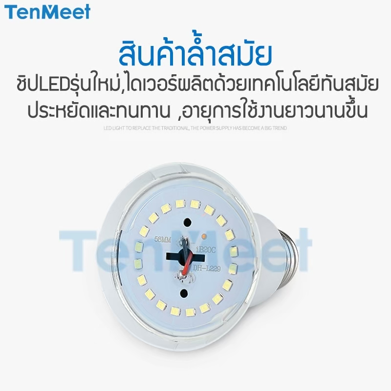 Spark Lighting แบรนด์ TenMeet [ยกลัง 100 หลอด] หลอดไฟLED SlimBulb light 5W 7W 9W 12W 15W 18W 24W 30W - รูปที่ 3