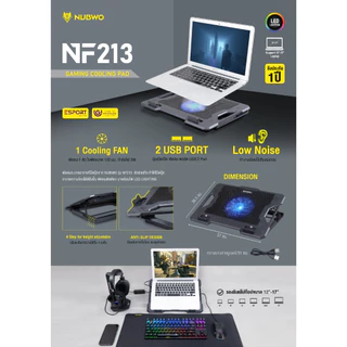 NUBWO พัดลมรองโน๊ตบุ๊คระบายความร้อน รุ่น NF-211/NF-235/NF-233
