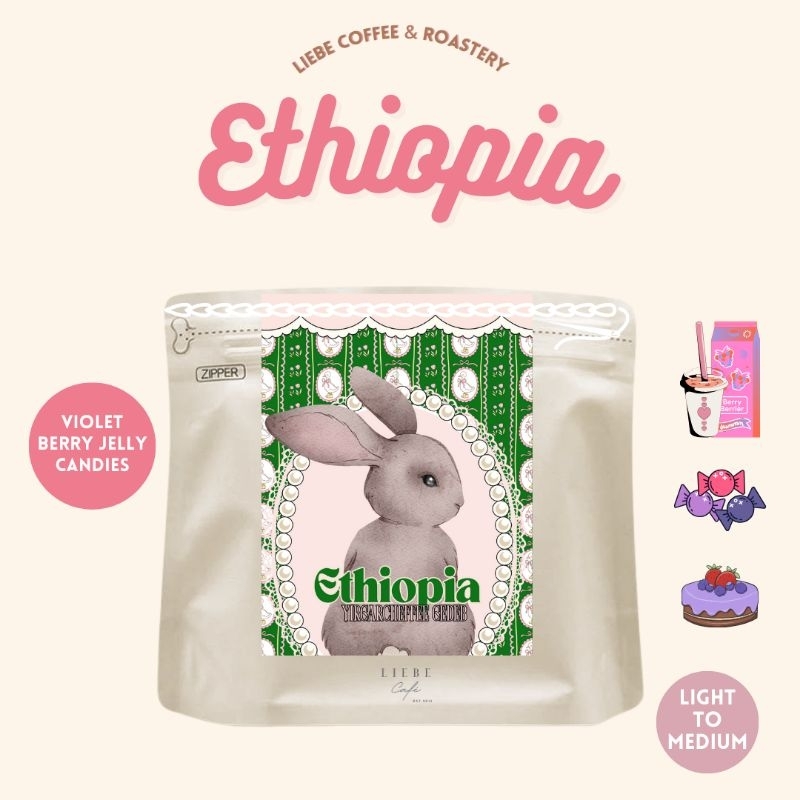 เมล็ดกาแฟ Violet Berry Jelly Candies เมล็ดกาแฟ Ethiopia Gedeo Yirgacheffee Gedeb Banko Lalesa G1