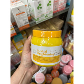 EPS สครับสมุนไพรบ้านครูสูตรใหม่