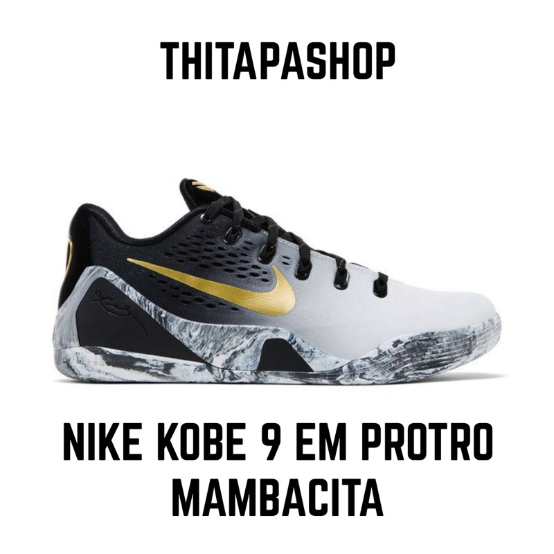 NIKE KOBE 9 EM PROTRO MAMBACITA