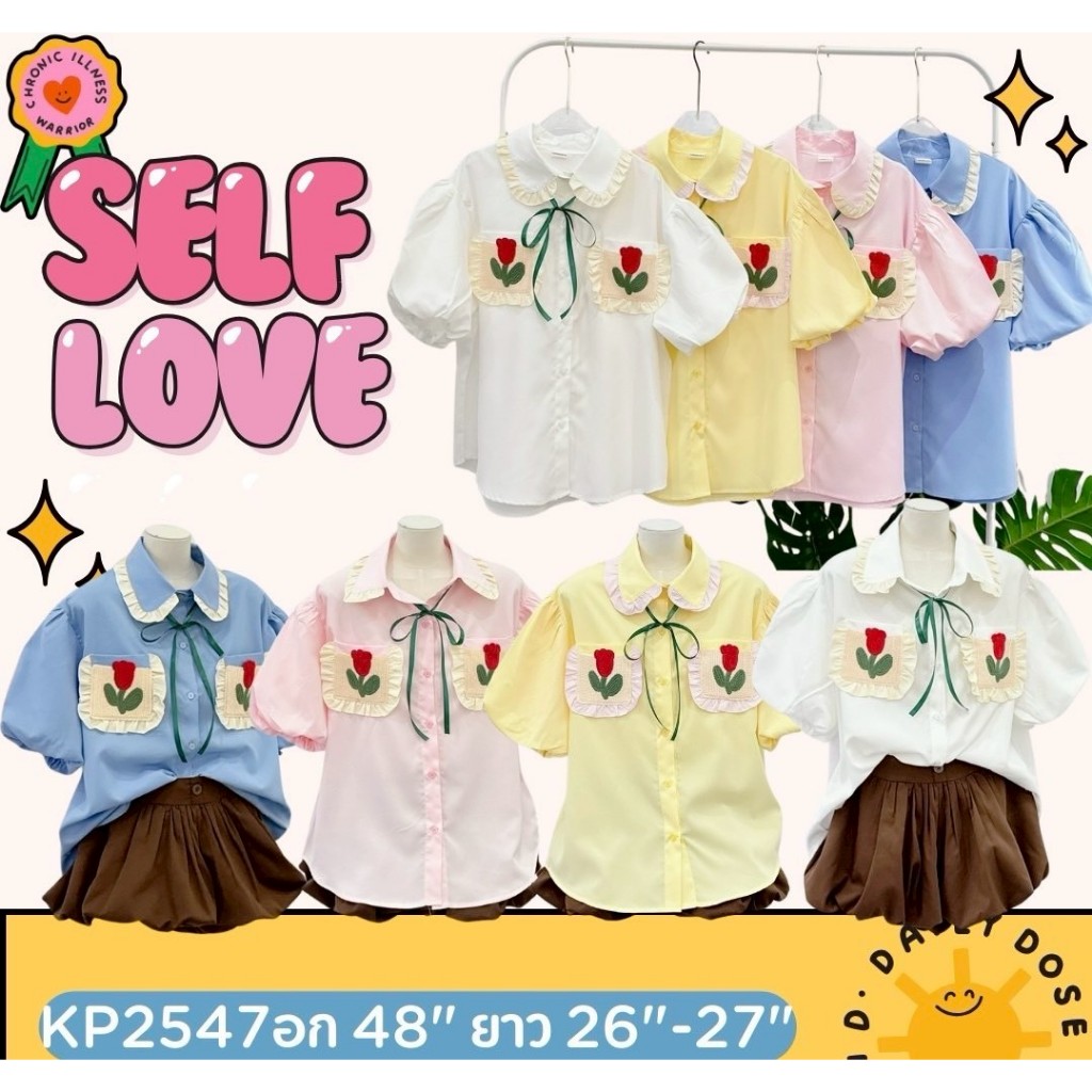 ป้าย CHOEGO เสื้อแขนพองแต่งกระเป่าระบายทิวลิป อก 48 นิ้ว ยาว 27 นิ้ว