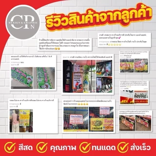 ป้ายไวนิลธงญี่ปุ่นออกแบบฟรี งานสีคมชัด คุณภาพสูง ทนสภาพอากาศ ราคาถูก ส่งเร็ว