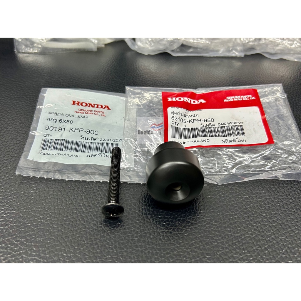 HONDA ตุ้มปลายแฮนด์ + พร้อมน็อตสกรูยึดตุ้ม แท้ศูนย์ สำหรับใส่รถมอเตอร์ไซค์รุ่น WAVE125 S R i บังลม, WAVE100, Dream125