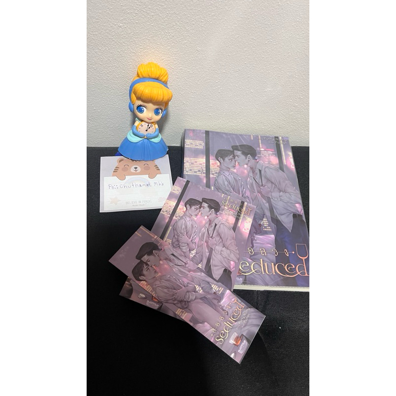 ล่อลวง Seduce Art Work: Puffy_Nuchy