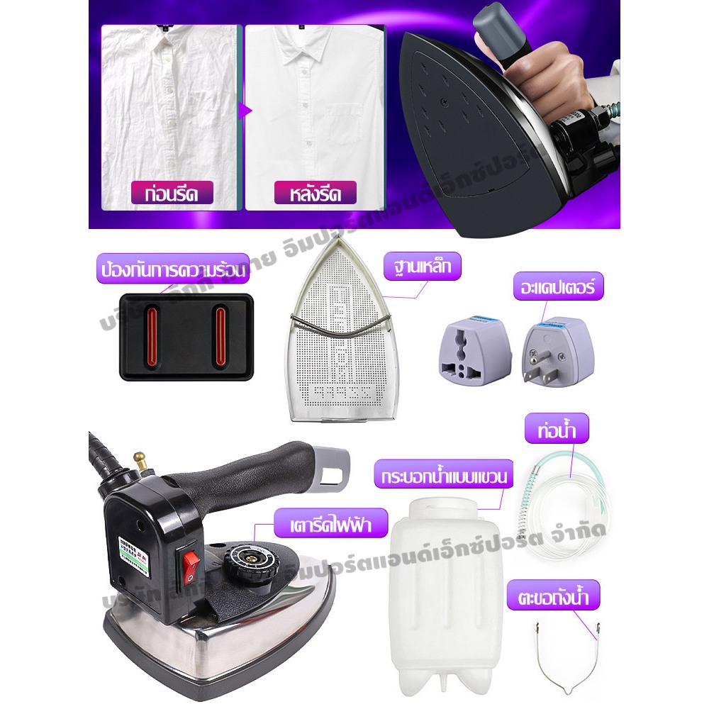 RCYAGO พลังงานสูง แยกหม้อต้ม เตารีดไอน้ำอุตสาหกรรม ขายตรงจากโรงงาน เตารีดอุตสาหกรรม เตารีดไอน้ำกระน้ำเกลือ - รูปที่ 3