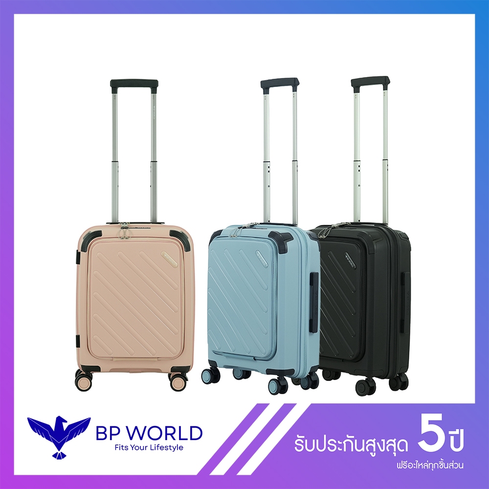 BP WORLD กระเป๋าเดินทาง รุ่น Glory 8010 ขนาด 20 นิ้ว