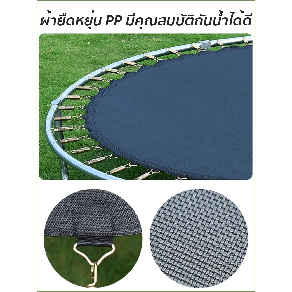 Brightever แทรมโพลีน ขนาด5-12 ฟุต สปริงบอร์ด แทรมโพลีนเด็ก มีบันได อัพเกรดสปริงแข็งแรง มีความยืดหยุ่นสูง - รูปที่ 3