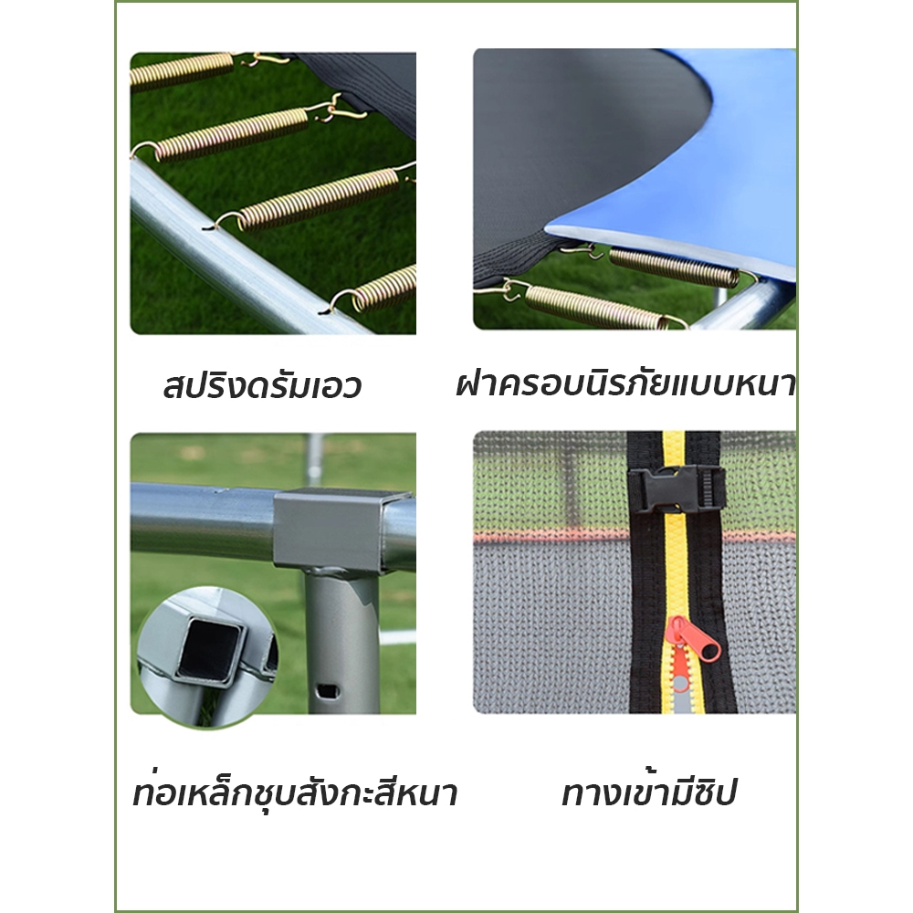 Brightever แทรมโพลีน ขนาด5-12 ฟุต สปริงบอร์ด แทรมโพลีนเด็ก มีบันได อัพเกรดสปริงแข็งแรง มีความยืดหยุ่นสูง - รูปที่ 4