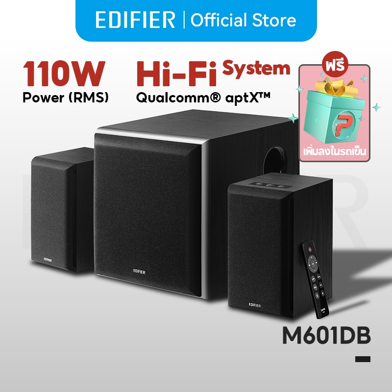 Edifier M601DB ลำโพง 2.1 พร้อมซับวูฟเฟอร์ 110W RMS, Optical, Coaxial, Bluetooth 5.1, Dual RCA