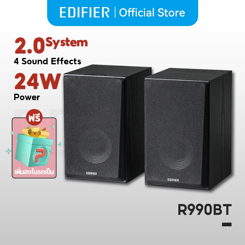 Edifier R990BT 2.0 Active ลำโพงมัลติมีเดีย, 24W (RMS), Bluetooth V5.4, RCA คู่, MDF Enclosure