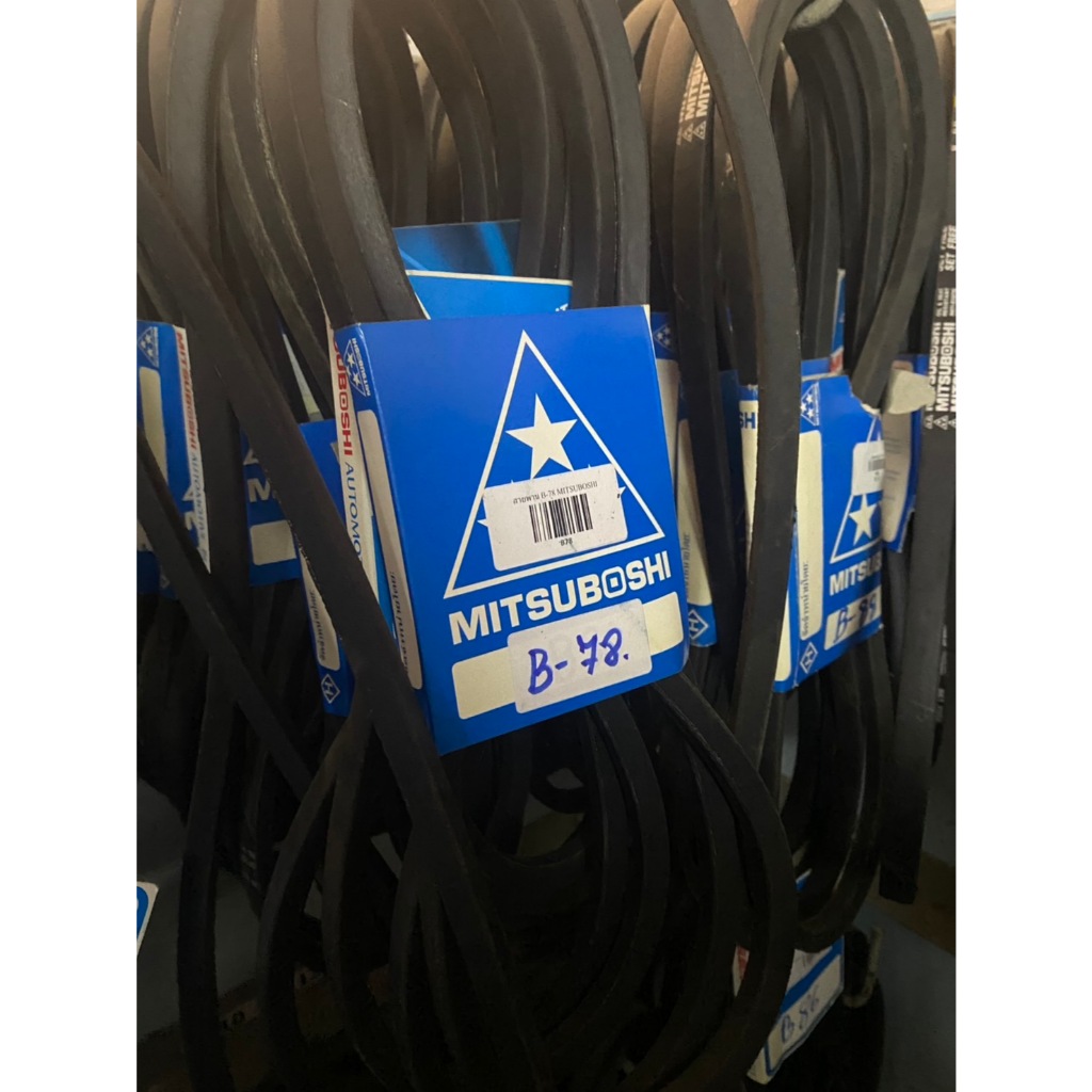สายพาน MITSUBOSHI ร่อง B ( B121-B131 ) สายพานการเกษตร
