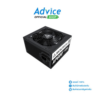 MONTECH POWER SUPPLY (80+ WHITE) 600W AP600 - A0169116