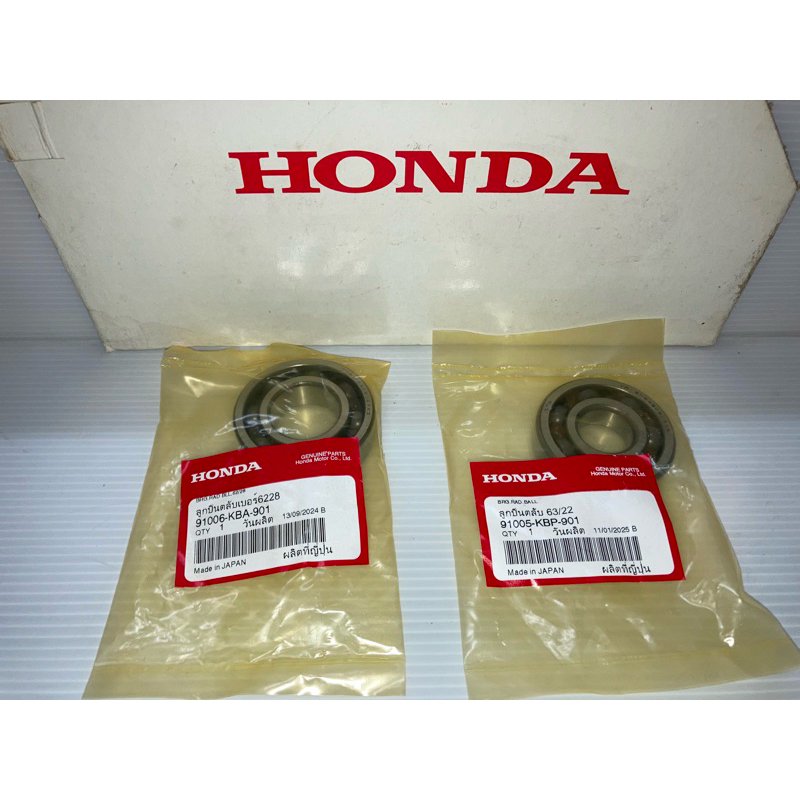 ลูกปืนข้อเหวี่ยง ซ้าย,ขวา แดช Dash,LS125 (แท้ศูนย์ฮอนด้า) 91006-KBA-901,91005-KBP-901