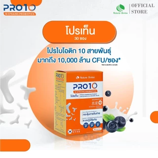 [OFFICIAL](ราคาพิเศษ) PRO10 Probiotics 10 ชนิด พร้อม Prebiotics 3 ชนิด (30x2g) 1-3 กล่อง นำเข้าจากเกาหลี